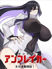 全资进组